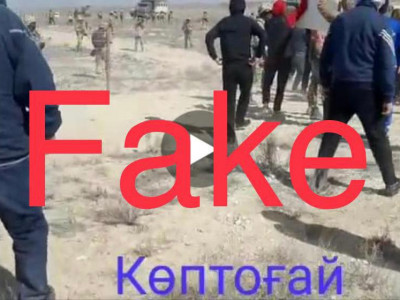 ҰҚК Атырау облысындағы акциялар туралы ақпаратты жоққа шығарды