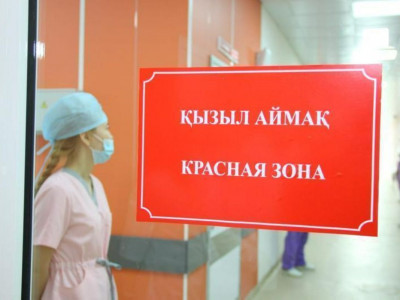Жағдай әлі күрделі: «Қызыл аймақта» 3 қала мен 5 облыс тұр