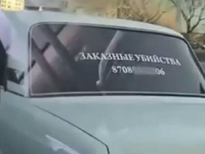 «Тапсырыспен адам өлтіру» деген жазуы бар көліктің иесі халықтан кешірім сұрады (видео)