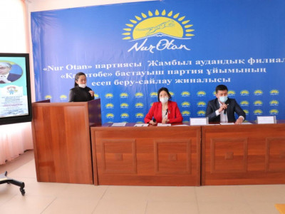 Жамбыл өңіріндегі «Қаратөбе» бастауыш партия ұйымының есеп беру жиыны өтті