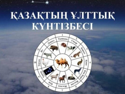 Қалдархан Қамбар: Төл күнтізбеміз тәуелсіздік дәуірінде танылды