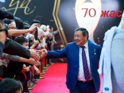 Олимпиада чемпионы Жақсылық Үшкемпіровтің туғанына 70 жыл