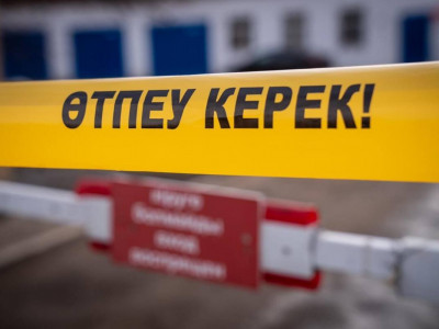 Бір өңірде карантин 30 мамырға дейін ұзартылды