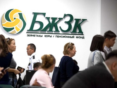 Тізім артты: зейнетақы жинағын мерзімінен бұрын енді кімдер ала алады?