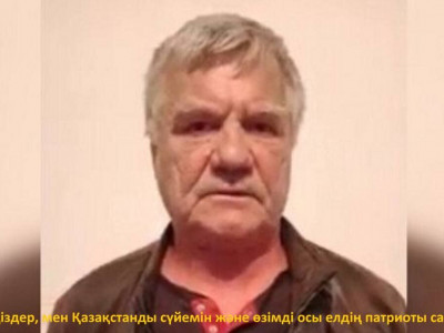 Тағы біреу қазақ еліне аузына келгенін айтты және... кешірім сұрады!