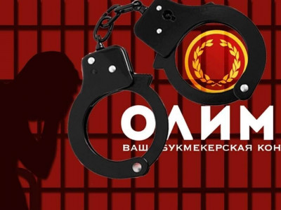 «Олимп» қызметкерлері 5 жылға сотталады