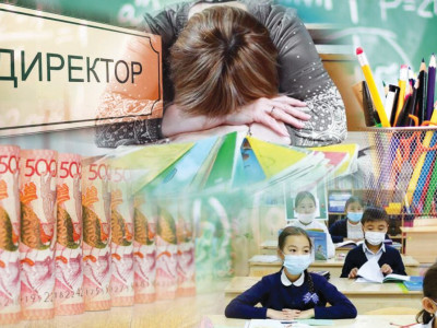Білімнің бәсі биік болмаса...