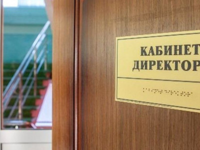 Мектеп мұғалімдерін мәжбүрлі жұмысқа тартқан директорға шара қолданылды