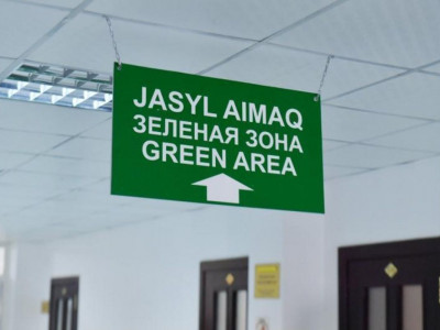 "Жасыл" аймаққа тағы бір өңір қосылды