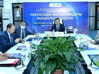 Журналистиканың қоғамдағы рөлі айшықталды