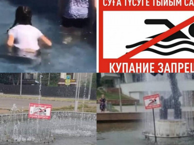 Дәрігерлер субұрқақта тоққа түскен әйелдің жағдайы нашар екенін айтты