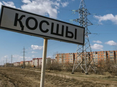 Қосшы ауылына облыстық маңызы бар қала мәртебесі беріледі