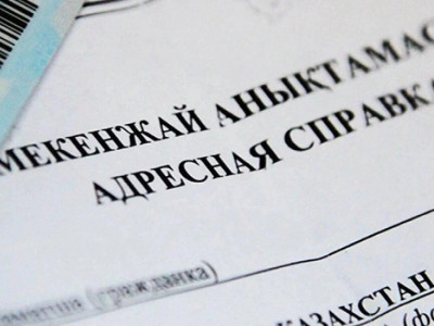 Пәтеріне 324 адам тіркеген елордалық жауапқа тартылды