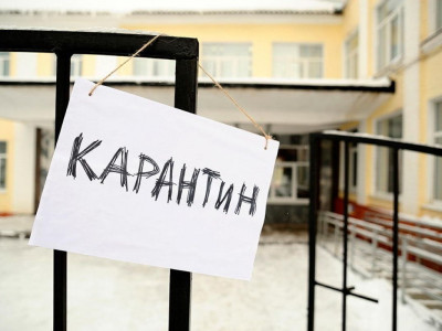 4 қалада карантин күшейді