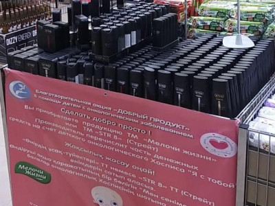 Алматыда онкологиялық ауруға шалдыққан балаларға көмек көрсететін жоба жұмысын басталды