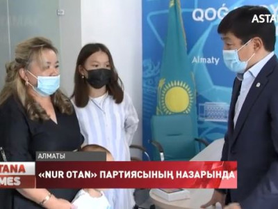 «Жалғыз емес екенбіз»: теракт кезінде қаза тапқан полицейдің әйелі алғыс айтты