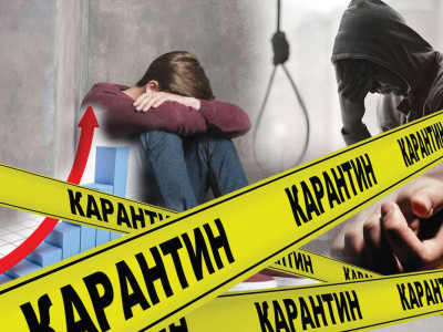 Коронадағдарыс: тәнімізді талдырып, жанымызды тоңдырды