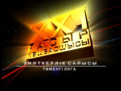 «XXI ғасыр көшбасшысы» зияткерлік сайысы эфирге оралды