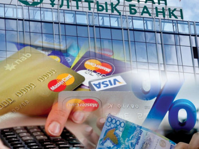 Несие  аларда нені ескеру керек?