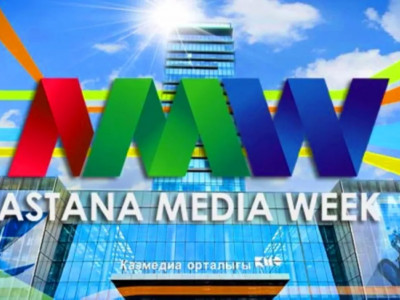 «Astana Media Week – 2021» медиа апталығы басталды