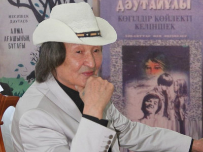 Өмірдің бар ма байлауы?