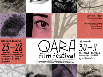 QaraFest: Қазақстанда деректі фильмдердің фестивалі өтеді