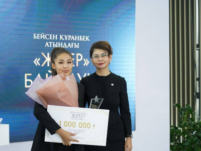 Бейсен Құранбек атындағы «Жігер-2021» сыйлығының жеңімпаздары анықталды