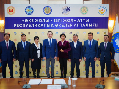 “Әке жолы - ізгі жол“ атты республикалық Әкелер апталығы басталды