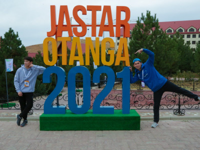 Jastar-Otanga! халықаралық жастар-саяси форумы басталды