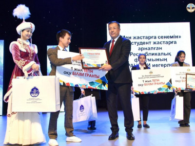 ҚазҰУ-да «Мен жастарға сенемін!» республикалық жастар форумы өтті