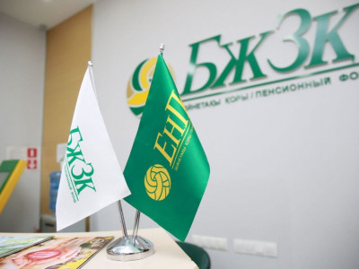 Зейнетақының шекті мөлшерін алатындар саны екі есе қысқарды