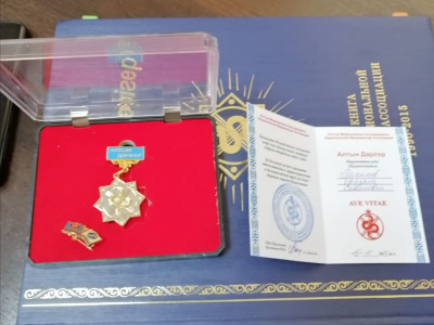 «Алтын дәрігер» медалінің иегері марапатталды