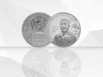 Қажымұқанға арналған коллекциялық монета шығарылады