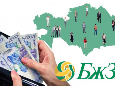 Депозитке аударылған зейнетақыны 3 жыл ішінде пайдалану керек