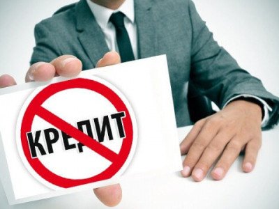 Ұлттық банк: Халықтың несиесі кешірілмейді