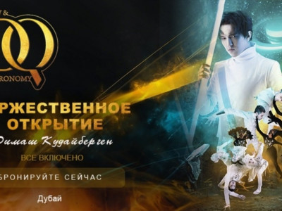 Димаш Дубайдағы Бурдж-Халифаның жанынан мейрамхана ашпақ