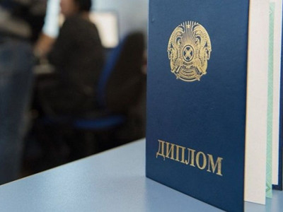 Қызылорда институтының дипломы жарамсыз болып қалды
