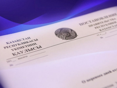 Депутат күмән келтірген ұлттық холдинг ақыры құрылды
