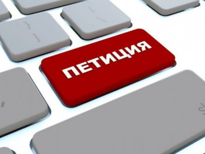Зейнетақы қаражатына байланысты шешімге қарсы петиция басталды