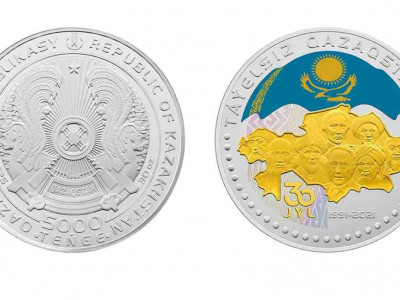 Ұлттық банк Елбасы бейнеленген монеталарды айналымға шығарды