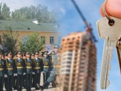 Әскери қызметкерлерді баспанамен қамту тәртібі өзгереді