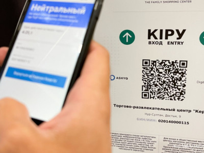 Жаңа жылдан бастап «көк» статусы барларға жаңа шектеу енгізіледі