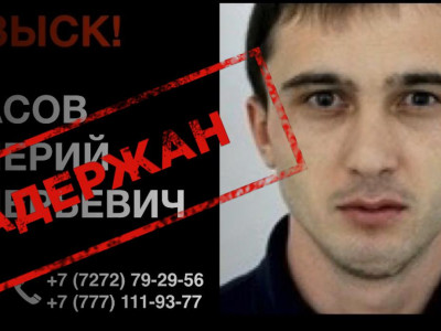 «РБК Банк» ісі бойынша іздеудегі азамат ұсталды