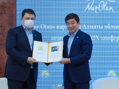 Nur Otan-ның Алматы облысындағы филиалының төрағасы сайланды