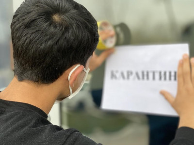 Карантиндік шектеулер қайта қаралды