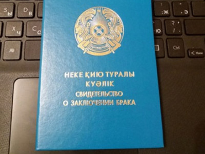 Қызылордада сотталушы қалыңдығымен некелесті