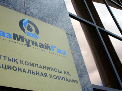 «ҚазМұнайГаз» АҚ-на қатысты тергеу жүргізіле бастады