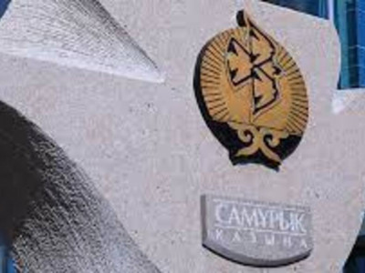 «Самұрық-Қазына» қоры бір айдан кейін жабылуы мүмкін