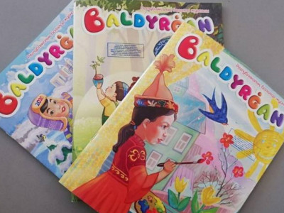 Балалар жылында балалар баспасөзін қолдау керек