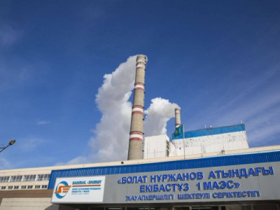 Екібастұз ГРЭС-1 Қаржы мониторингі агенттігінің ақпаратын жоққа шығарды